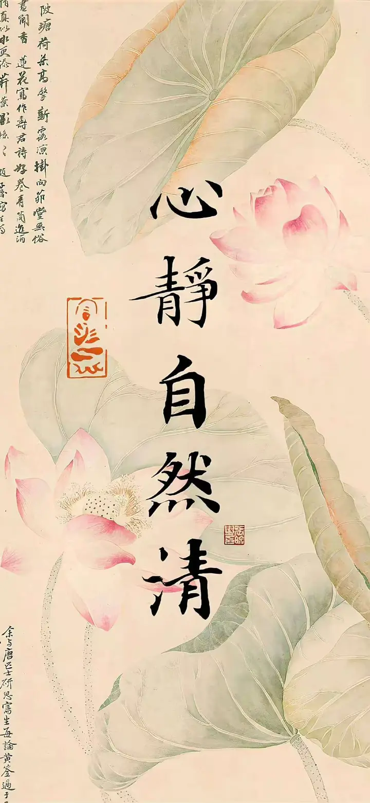 电脑性能测试