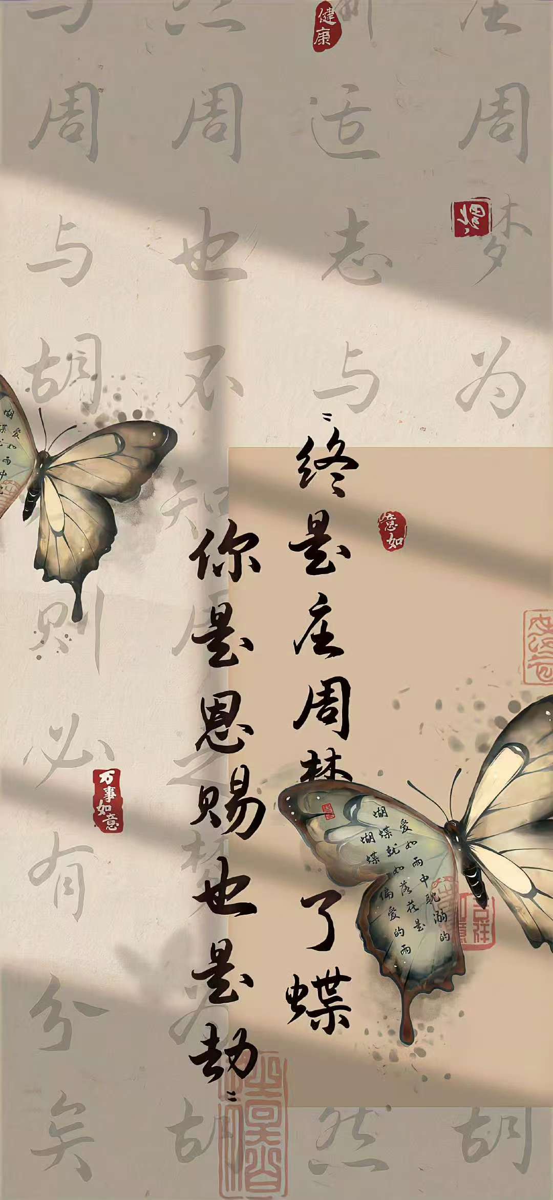 渗透测试1